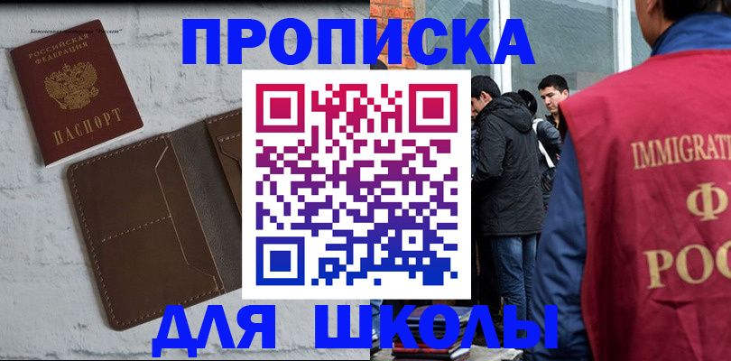 временная регистрация 2025 в Валдае