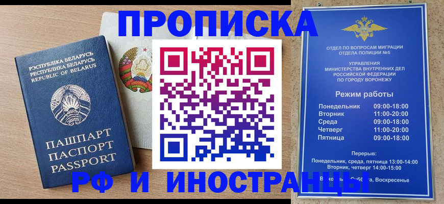 пропишу в квартире в Валдае